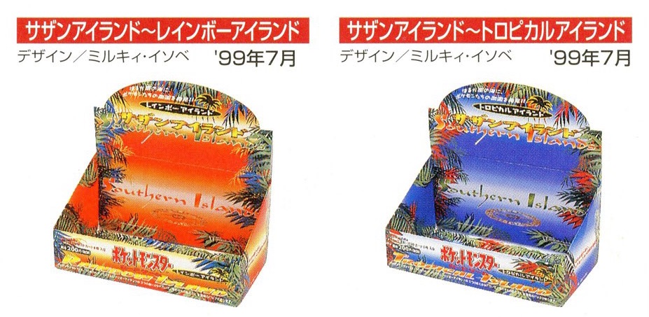 Rainbow Island and Tropical Island Southern Islands Summer Limited Pack display boxes
