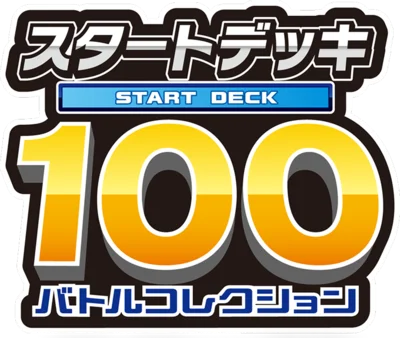Logo of Start Deck 100 Battle Collection